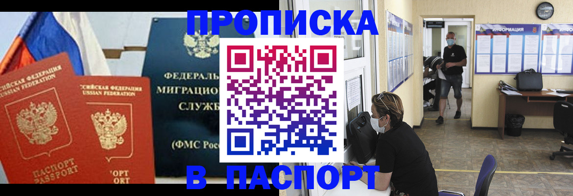 регистрация для дет. сада в Нижнем Новгороде