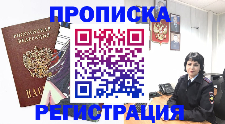 регистрация для дет. сада в Нижнем Новгороде
