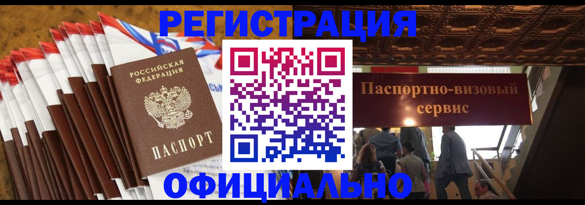 пропишу в квартире в Нижнем Новгороде